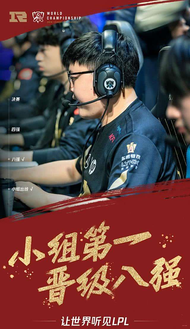 九游体育-Uzi重要时刻战术调整，C9带队取胜！赛场气氛高涨的简单介绍