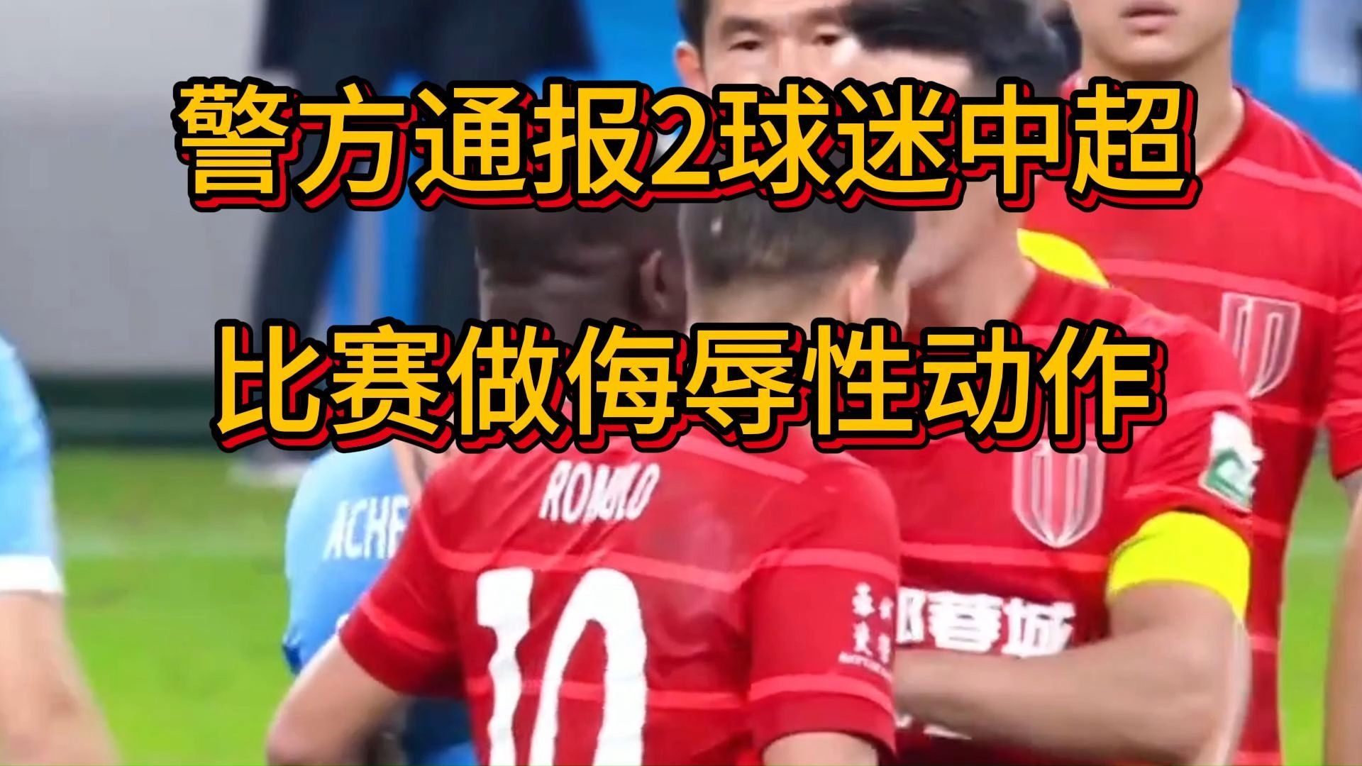 九游下载-包含中超集结日再迎强敌；芝加哥公牛豪取连胜；主帅态度：球迷炸锅；医务组通报恢复的词条